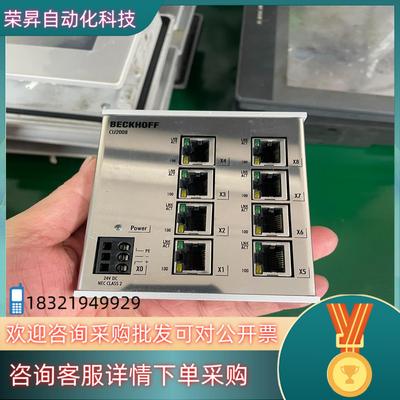 现货倍福CU2008-0000百兆8口工业交换机 Etherne