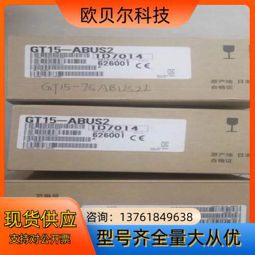 GT15-75ABUS2L  GT15-75ABUSL GT