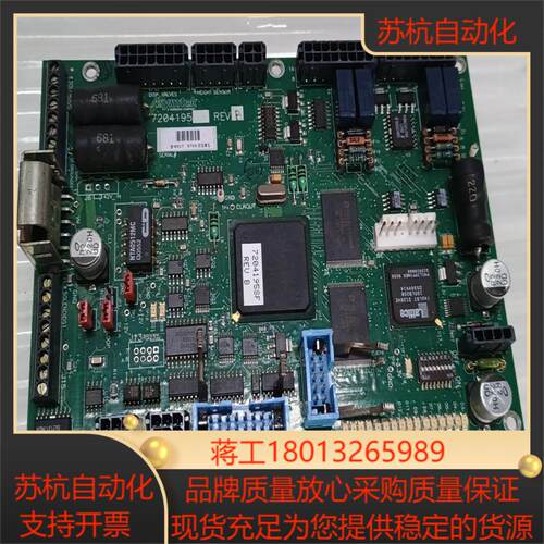 asymtek点胶机DHC板7204195SF功能正常实