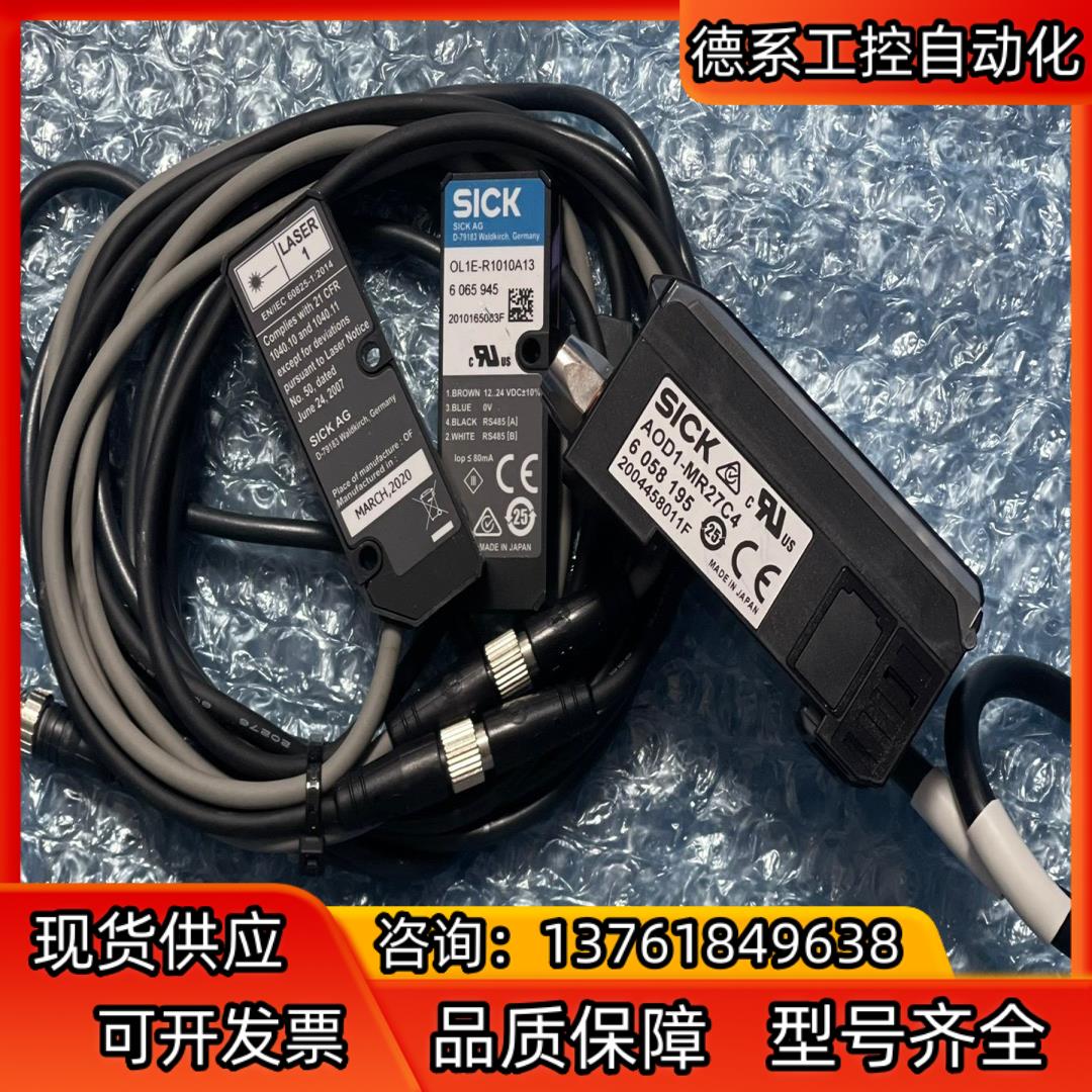 AOD1-MR27C4 OL1S/OL1E-R1010A13