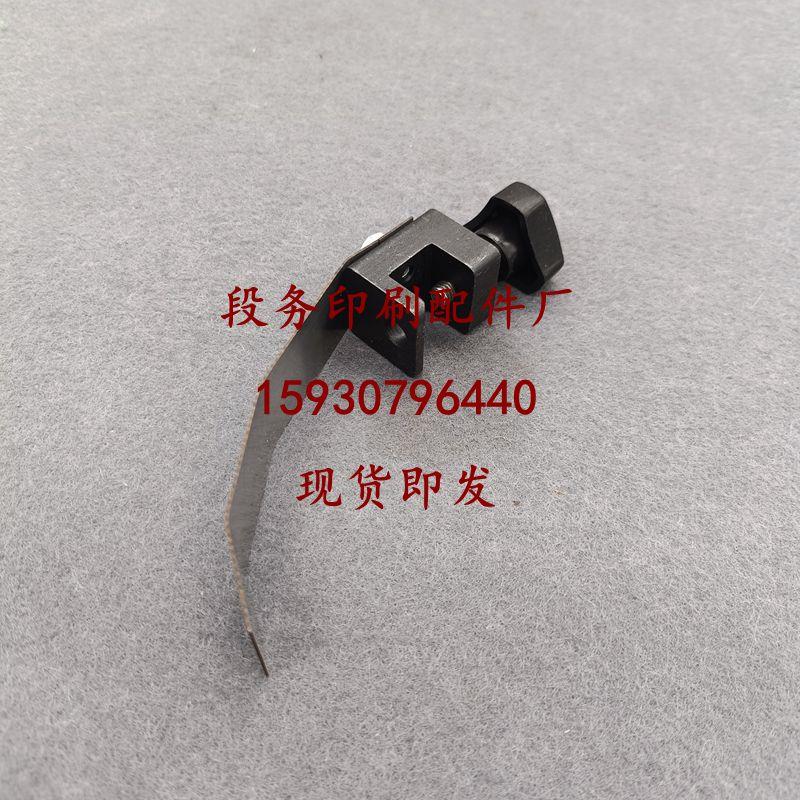 良明利优比压纸片印刷机配件75压纸钢片前规压纸片良明92压议价