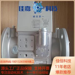 冬斯电磁阀DMV506511