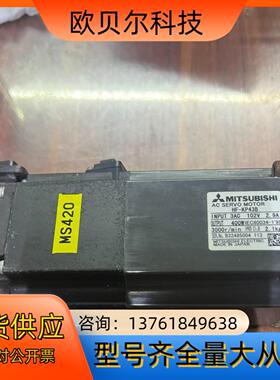 MITSUBISHI伺服电机HF-KP43B 400W