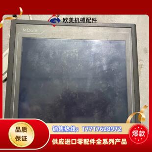 昆仑通态触摸屏 质量保证议价 TPC1062KX