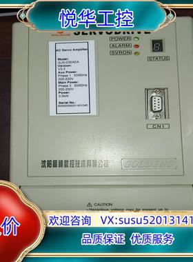 原装GOLDING沈阳高精数控SERVODRIVE三千瓦驱动议价
