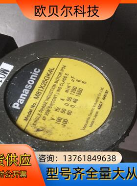 电机一套 m81x25gk4l电机 减速机mx8g