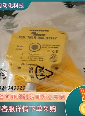 现货图尔克 TNLR-Q80-H1147 读写头