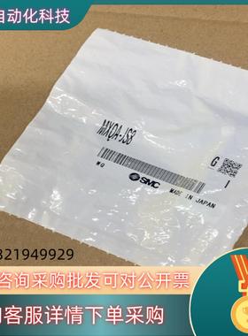 现货SMC缓冲MXQA-JS8共150