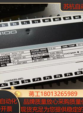UPM100-46003-20三相三线紧凑型电力监控器.