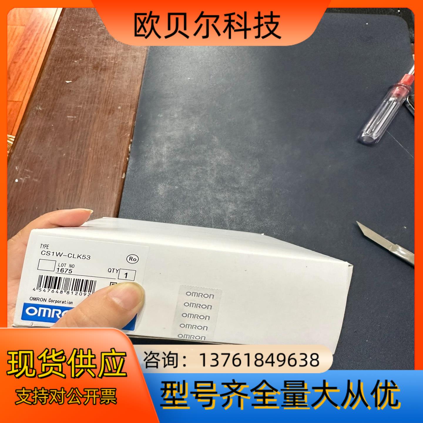 CQM1-CPU43 SC-MIL FN-XY08TS41