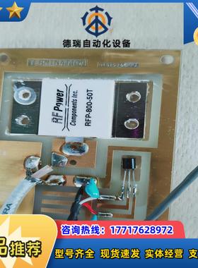 ANAREN安伦射频管 RFP-800-50T议价