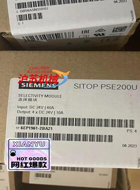 6EP1961-2BA21  全新原装正品