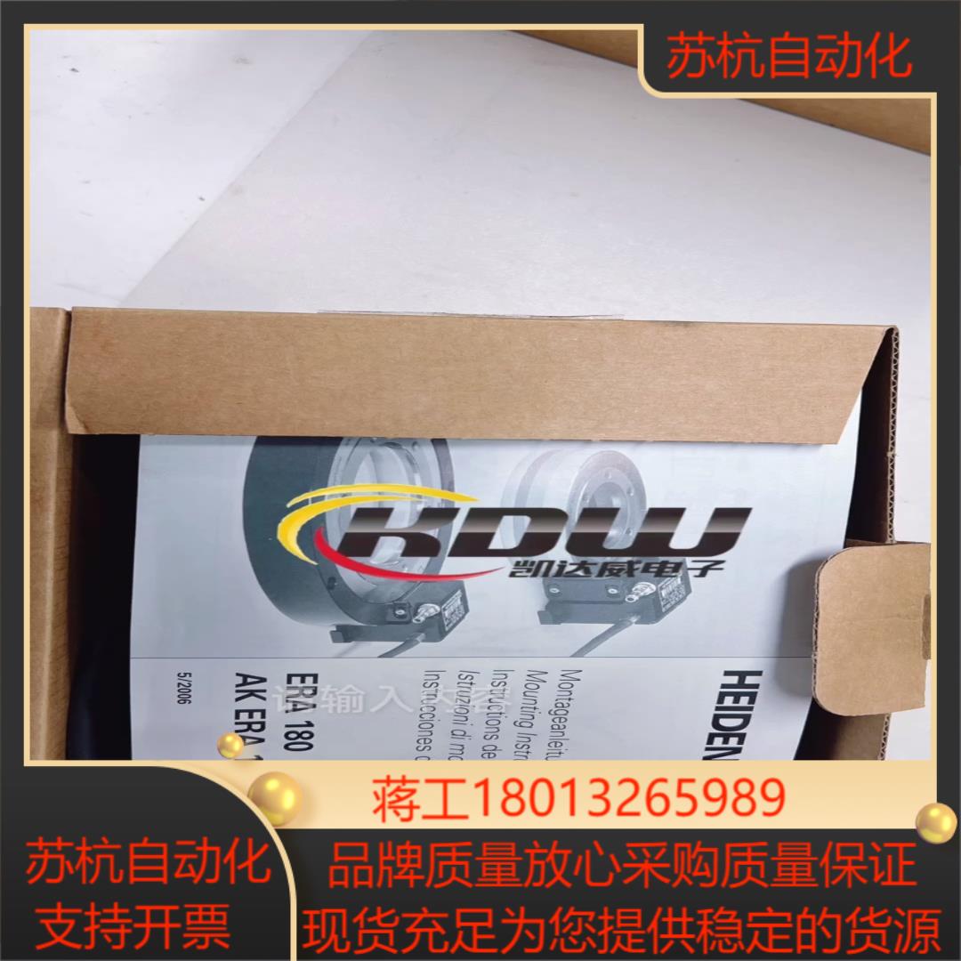 海德汉era180 9000，I'd 331589-37全新