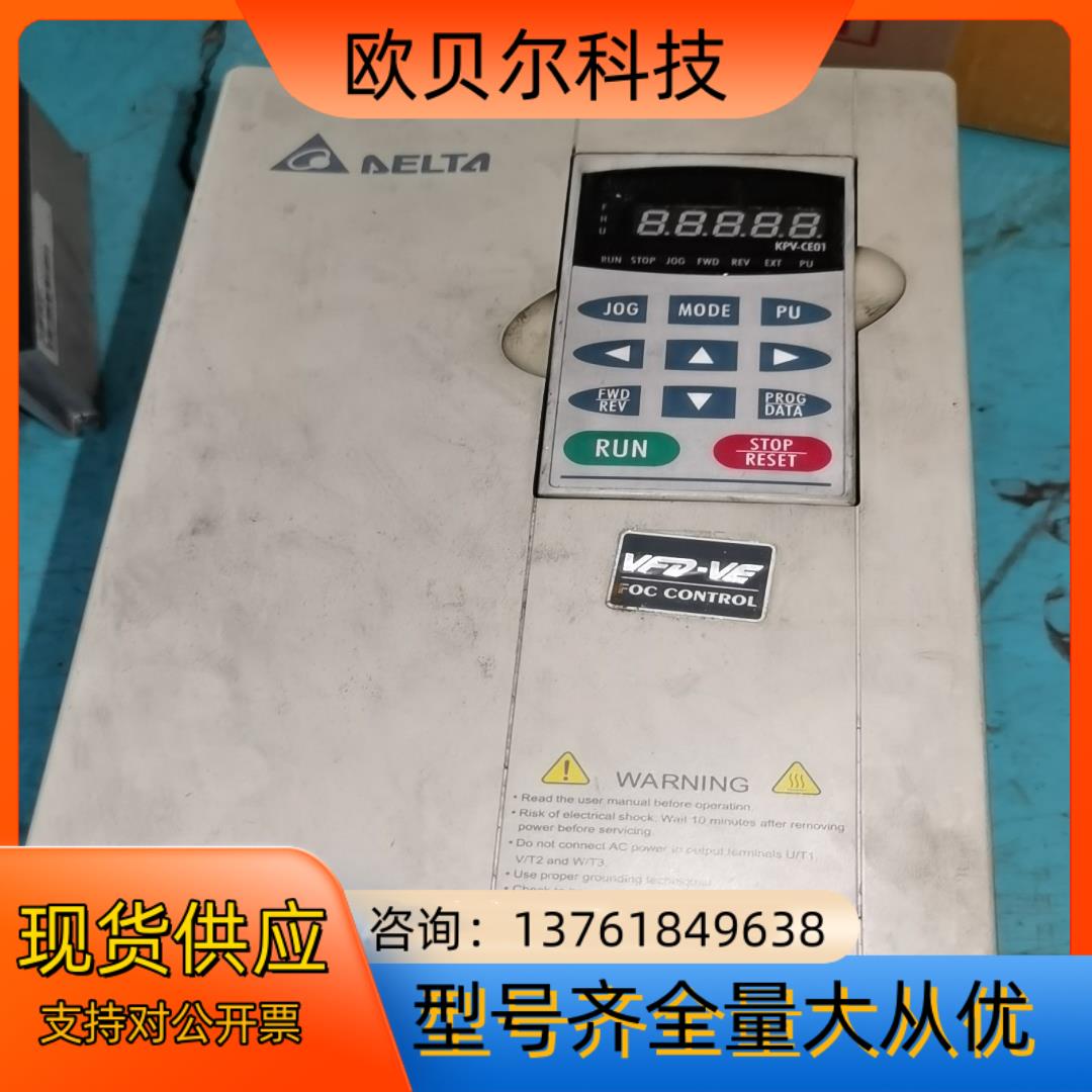 VFD055V43A-2台达变频器