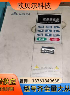 VFD055V43A-2台达变频器
