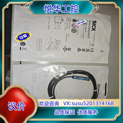 原装IQ08-02BNSKW2S全新原装IQ08-02BNSKW议
