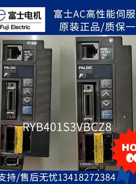 富士伺服器AC放大器RYB401S3VBCZ8原装正品质量保
