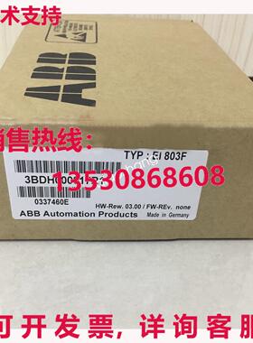 原装供应EI803F 3BDH000017R1  以太网通信 DCS 卡