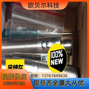 正品 倍加福OBE10M V1全新原装 SE5 18GM60