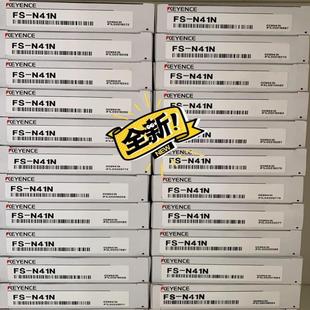 N41N 全新原装 KEYENCE 光纤放大 基恩士