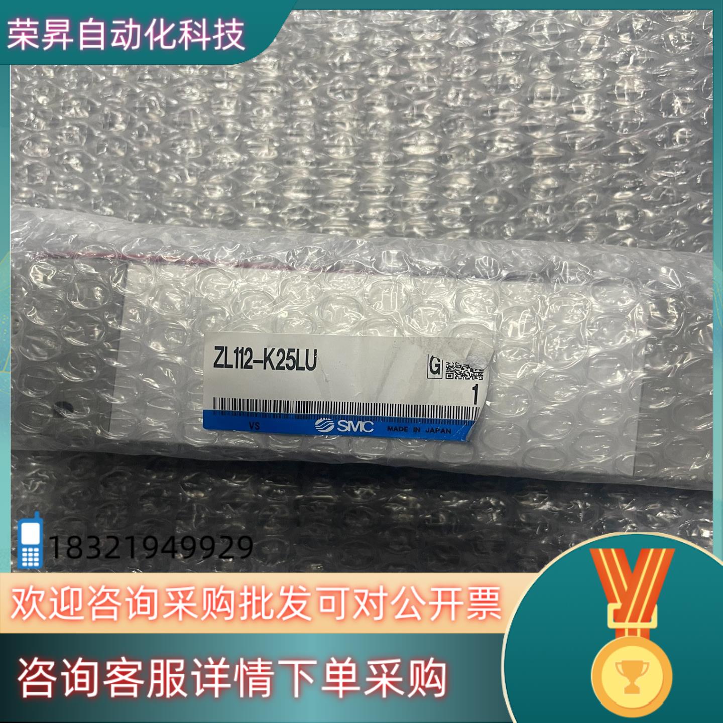现货ZL112-K25LU 原装SMC全新真空发生器