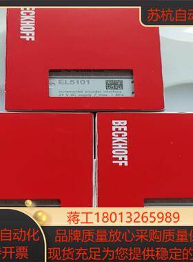 BECKHOFF倍福EL5101全新原装