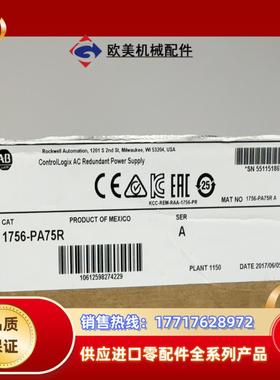 1756-PA75R议价