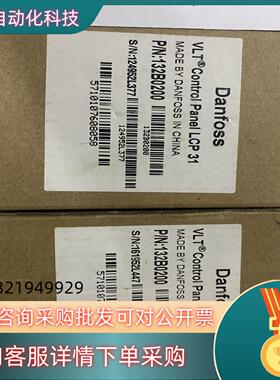 现货控制面板LCP31 132B0200全新原装