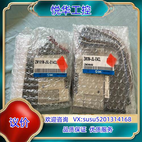 原装SMC真空发生器ZM101M-J5L-E14CL，全新封议
