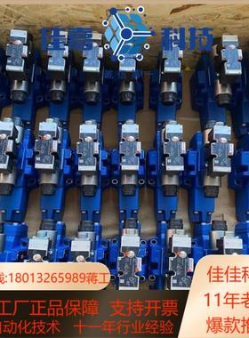 R900961305 4WRZE16W6-150-7X6E