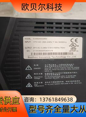 汇川总线伺服电机SV660NS5R5I， MS1H4-75B