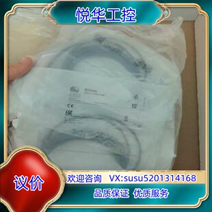 IFM易福门IE5450全新原装正品议价