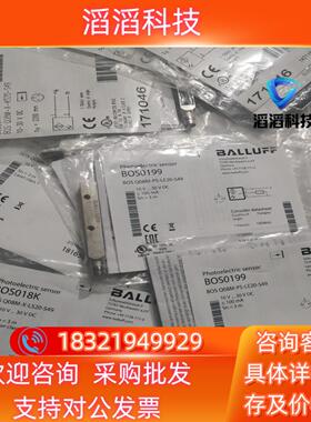 现货BALLUFF巴鲁夫  BOS00TL BOS018N BO