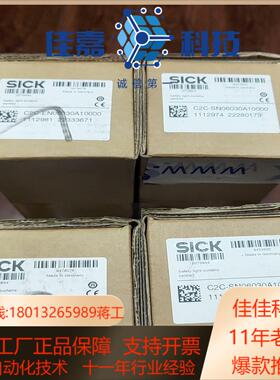sick安全光幕C2C-EN06030A10000C2C-
