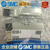 VQ1400Y VQ1300Y 进口电磁阀VQ1100Y VQ1200Y