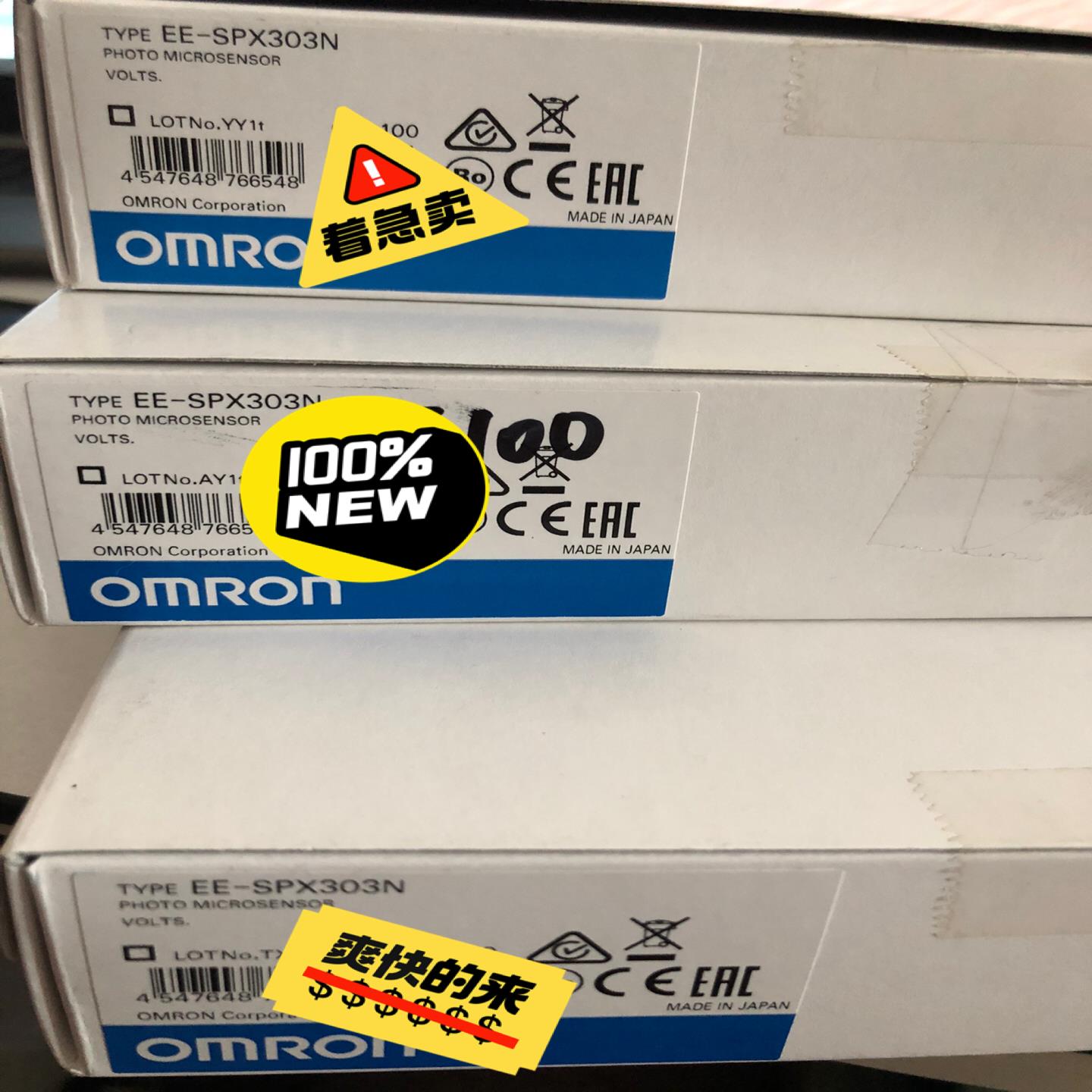 全新原装正品小型光电传感器EE-SPX303N