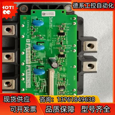 全新原装 驱动板EAV42315_01 模块型号SEMIX2
