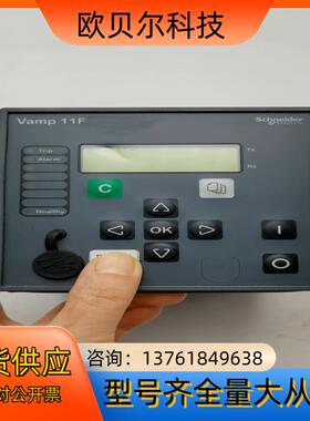 REL10053CN过流及接地保护VAMP 11F V