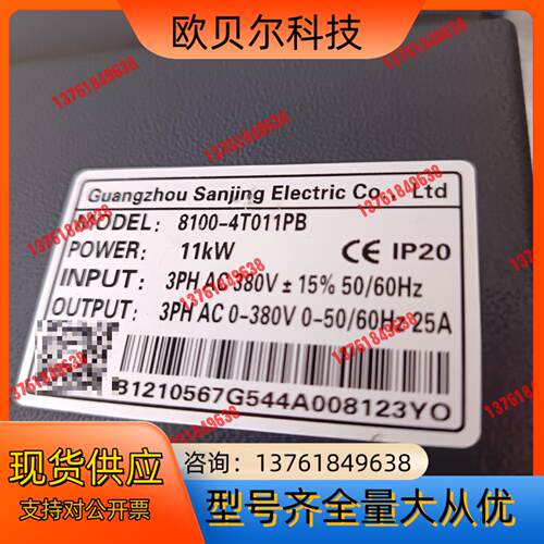 变频器三晶变频器 8100-4T011PB ，供水设
