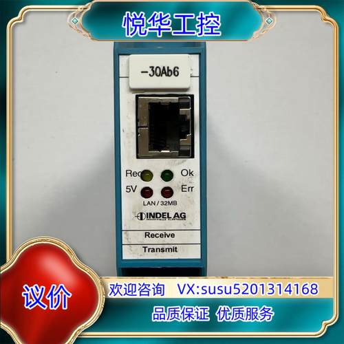 原装瑞士INDEL系列产品IMP-MAS2 IMP-DAC议价