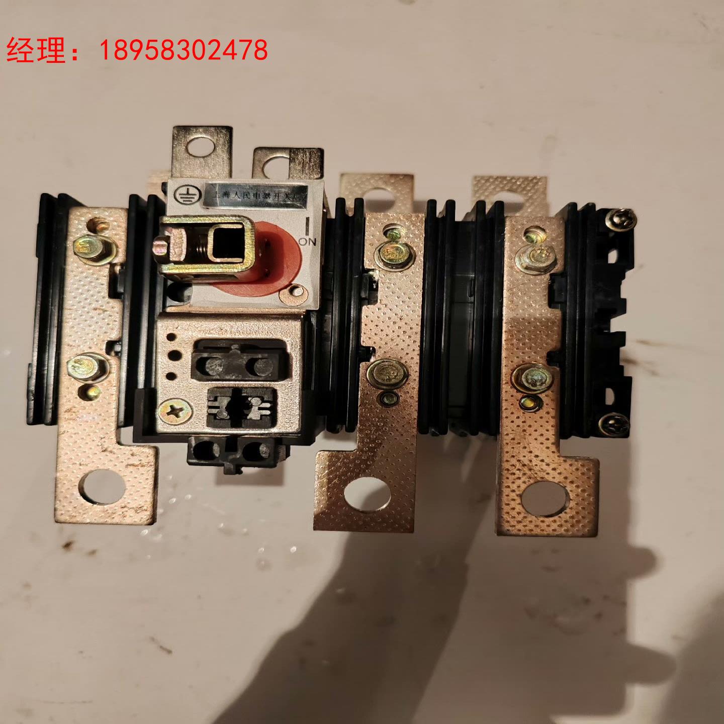 上海人民HH15(QP)系列/紫铜160A/3隔离开关