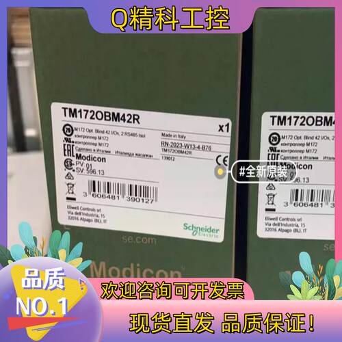 现货TM172OBM42R全新原装
