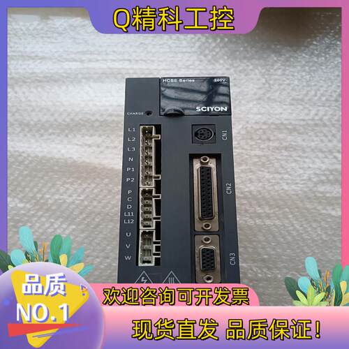 现货J250*卡因斯科SCIYON伺服驱动器 HCSE-15A1