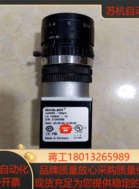 ACA640-120GM 巴斯勒工业相机议价