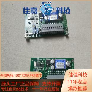 全新 S01 528 美培亚NMB放大器CSA