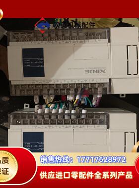 信捷PLC-XC3-24T-E 有2个 成色可以 功能正常议价