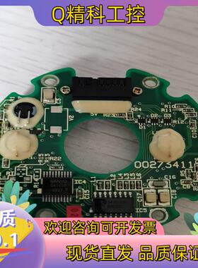 现货电机编码器控制板MF10UL94V-0      002