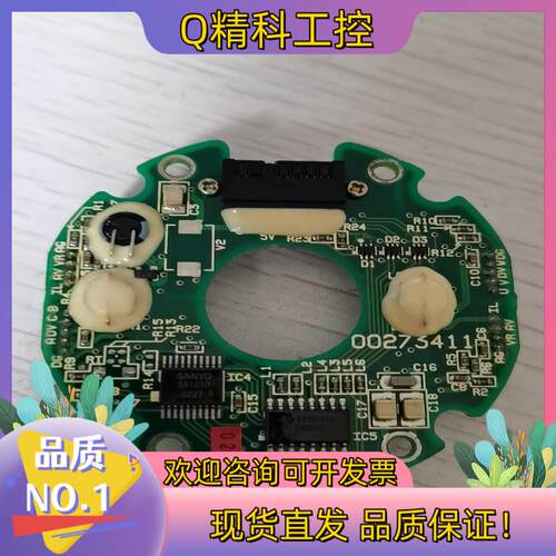 现货电机编码器控制板MF10UL94V-0      002