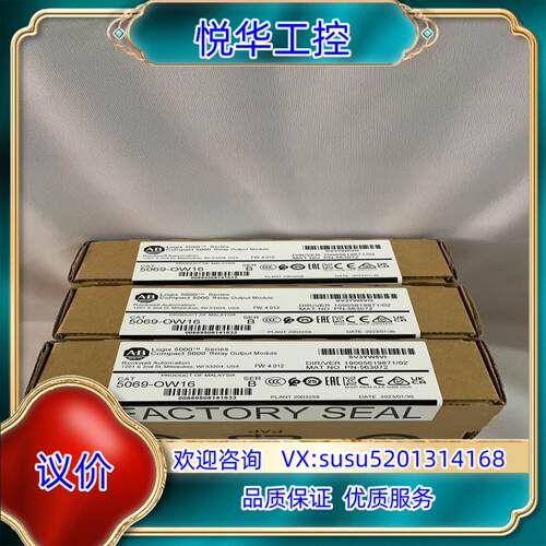 原装5069-OW16议价