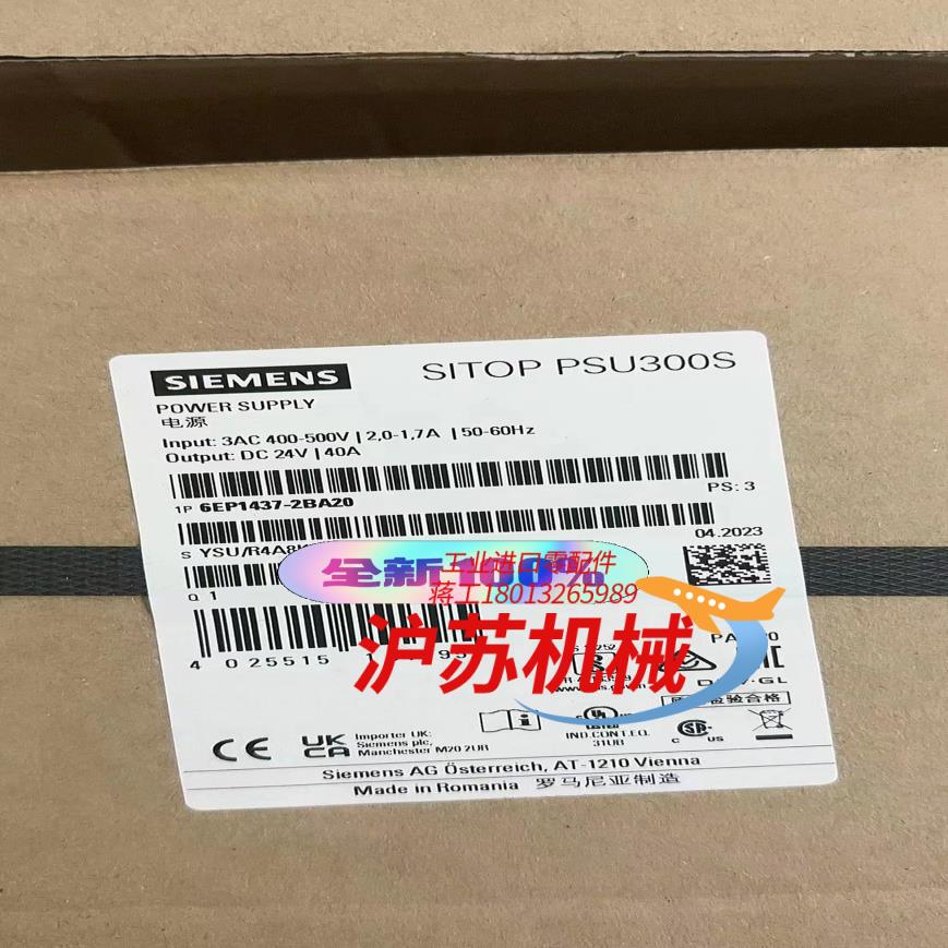 6EP1437-2BA20原装现货未税出，需要的联系